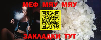 стафф Дубна