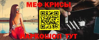 кристаллы Бийск