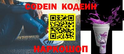 ГАЛЛЮЦИНОГЕННЫЕ ГРИБЫ Донской