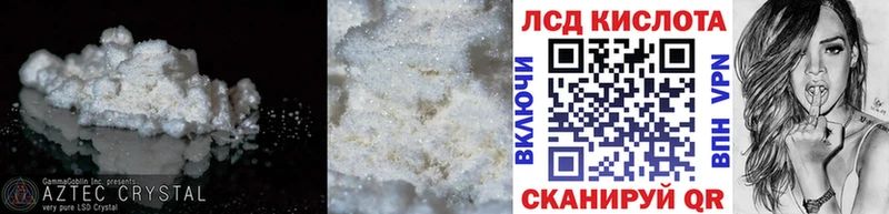 ЛСД экстази ecstasy  Невинномысск 
