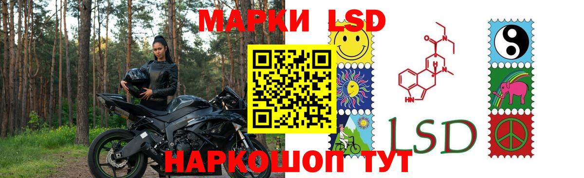 Лсд 25 экстази кислота Невинномысск