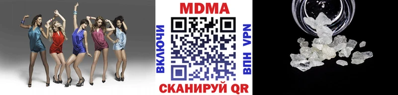 MDMA crystal Невинномысск