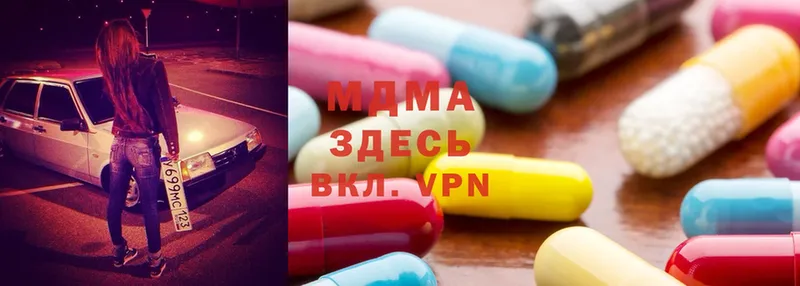 MDMA кристаллы  блэк спрут   Невинномысск  где купить  