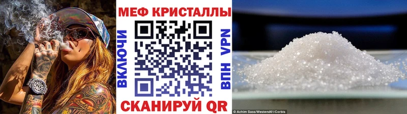 купить  сайты  Невинномысск  МЕФ кристаллы 