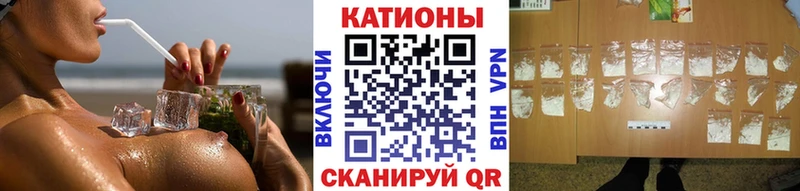 Меф мяу мяу мука Невинномысск
