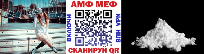 цены наркотик гидра ONION Метамфетамин винт Невинномысск