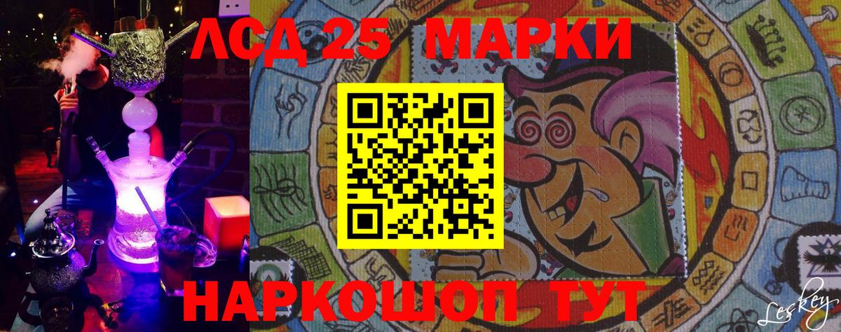 Марки NBOMe 1,8мг  наркота  Невинномысск  Вход с VPN 