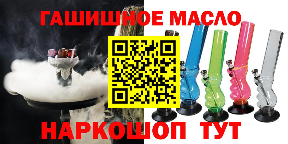сколько стоит  Вход с VPN  Невинномысск  ТГК жижа 