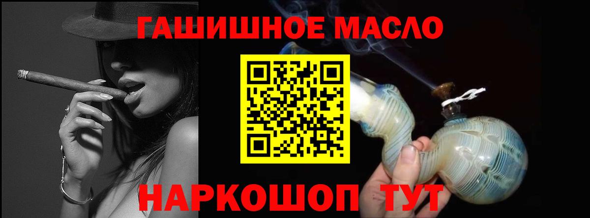 Дистиллят ТГК вейп Невинномысск