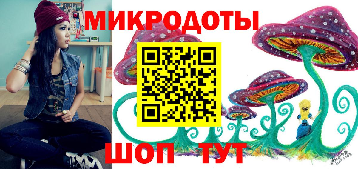 Псилоцибиновые грибы мухоморы Невинномысск