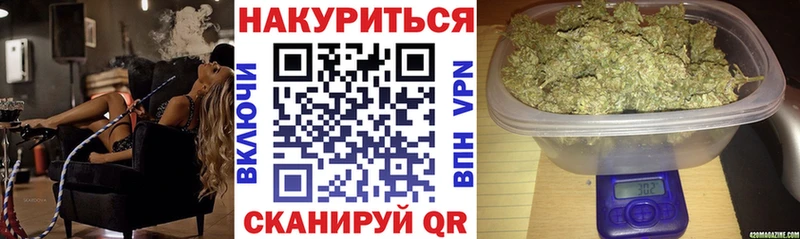Марихуана Amnesia  Невинномысск 