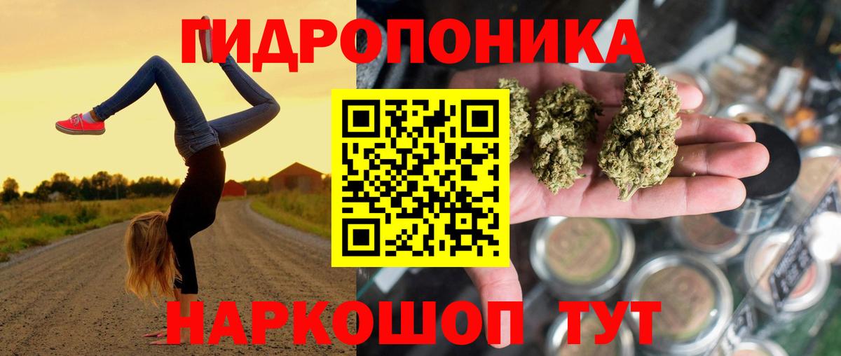 Марихуана SATIVA & INDICA  Бошки Шишки AK-47  Невинномысск  Каннабис гибрид 